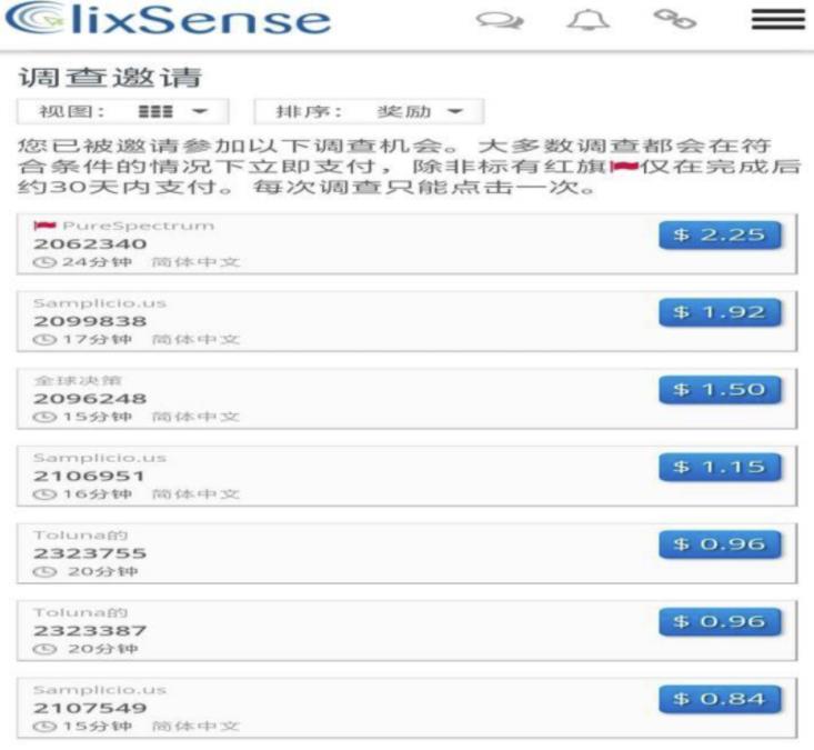 国外网创：撸美金的项目，单号每月可以撸150美刀，可批量操作
