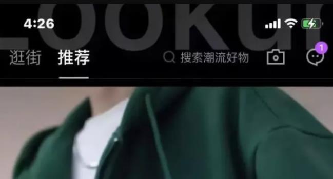 抖音盒子APP正式上线，如何先赚一笔？了解下