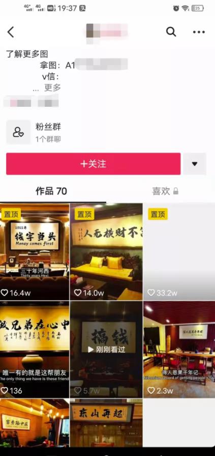 无脑引流，月入5000+，0成本启动！