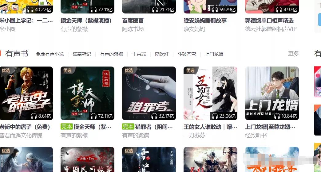 零门槛賺米小副业，简单易做的新手项目