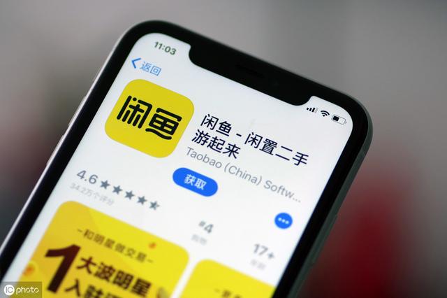 万事皆有可能！我是如何通过闲鱼无货源，月入6000+的？