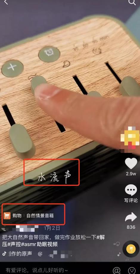 分享一个短视频賺米项目——抖音解压号，一万的播放量在80块钱左右！