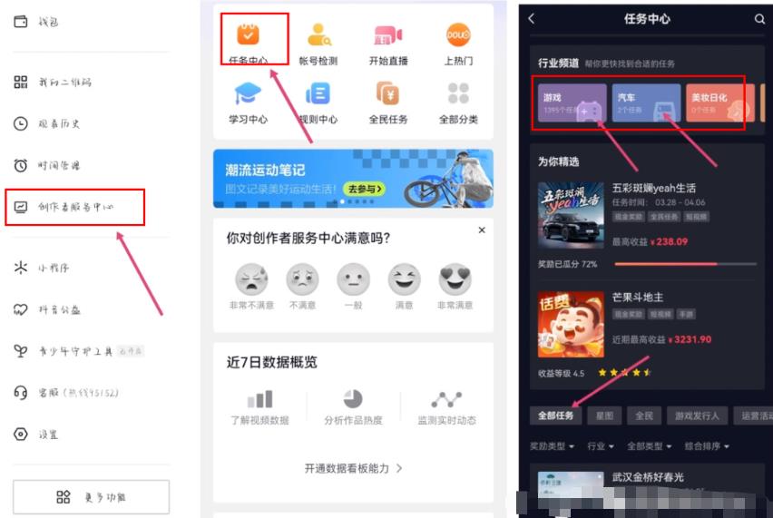 抖音0粉丝变现2000+，实操干货满满，每天操作5分钟，小白新人简单上手
