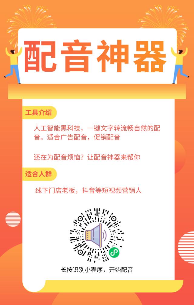 AI智能电影解说项目，非常适合兼zhi操作【实操分享】