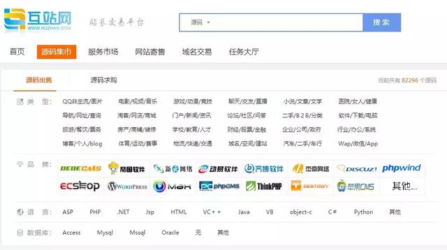 0成本倒卖源码月入5000，分享一个适合新手的傻瓜网创项目