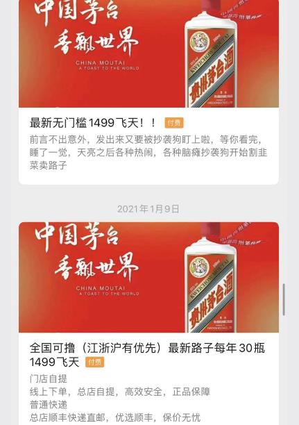 借助公众号拦截引流，月入上万賺米案例