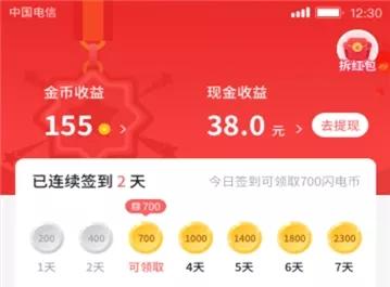 会拍视频就能賺米：日收益几十元的全民任务，详细拆解