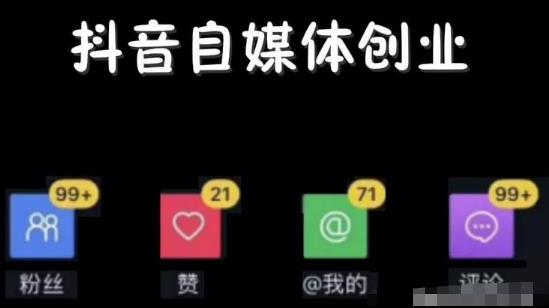 短视频5大内容创业，新手快速賺米方法
