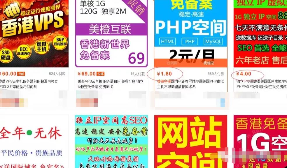 广告联盟賺米项目，被动推广快速变现