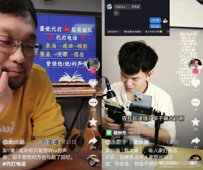 抖音点歌台副业项目思路，新手也能轻松月入过万，玩法无私分享给你