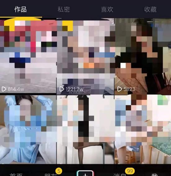 本人实战月入万元的抖音壁纸号项目完整操作流程！