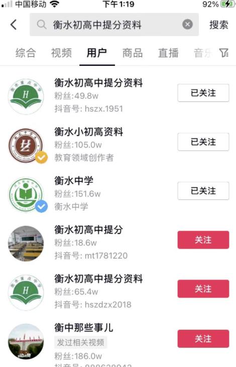 空手套白狼的生意，看了就能做，有人靠这个月入2万了