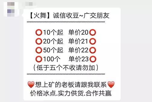 2小时狂赚100元，广告里的商机网创小白也能玩