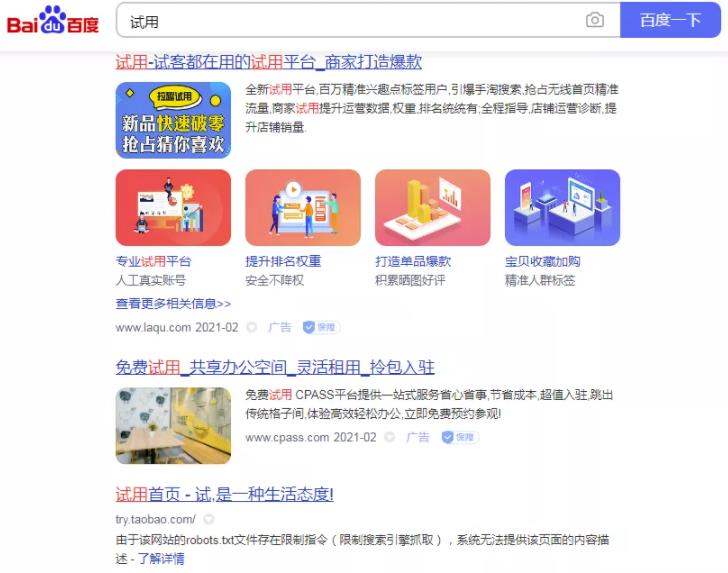 网评师一个适合兼zhi副业賺米的职业，简单操作月赚6000+