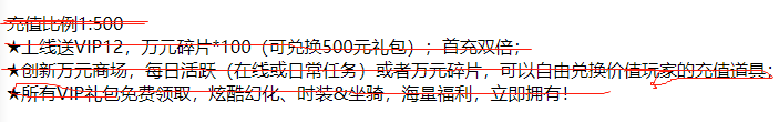 拆解SF游戏推广项目，我是如何一天赚1000多！