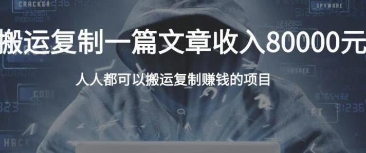 郭耀天·复制粘贴自动化賺米的公文项目，人人都可以搬运复制賺米的项目