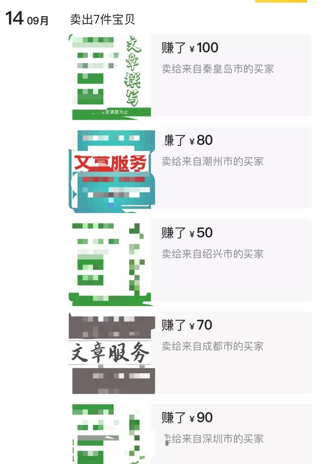 小红书怎么賺米? 分享一个正在操作的小红书賺米项目