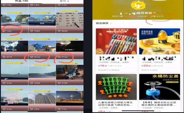 抖音副业賺米项目，适合新手小白上手项目
