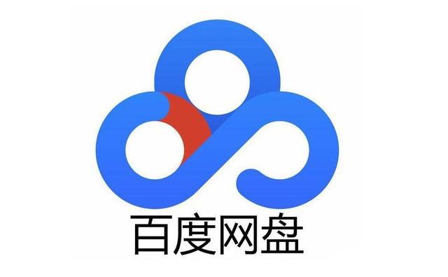 网创网盘项目，每天花一小时，后期实现躺赚