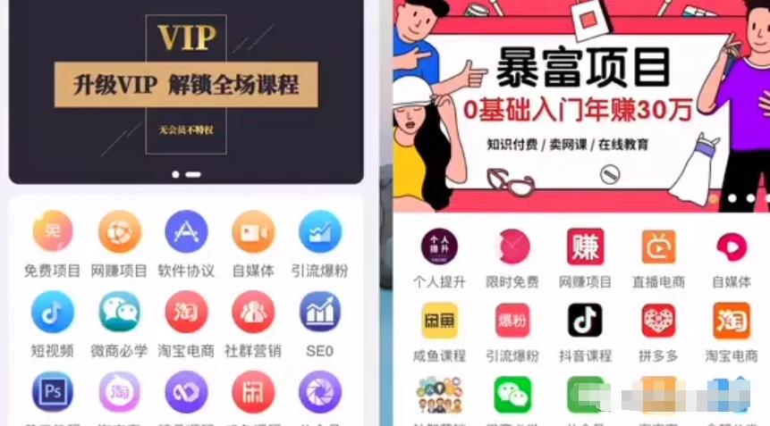 新手賺米攻略，手把手教你搭建自己的知识付费平台
