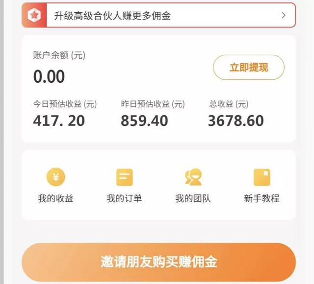 借助美团0成本引流，打造月入十万自动化賺米机器