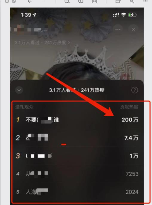 视频号直播日入12万，普通人如何借助视频号賺米