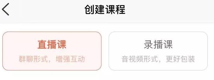 賺米老项目分享：闲暇时间，精准引流分销荔枝微课，也能轻松月入3000+