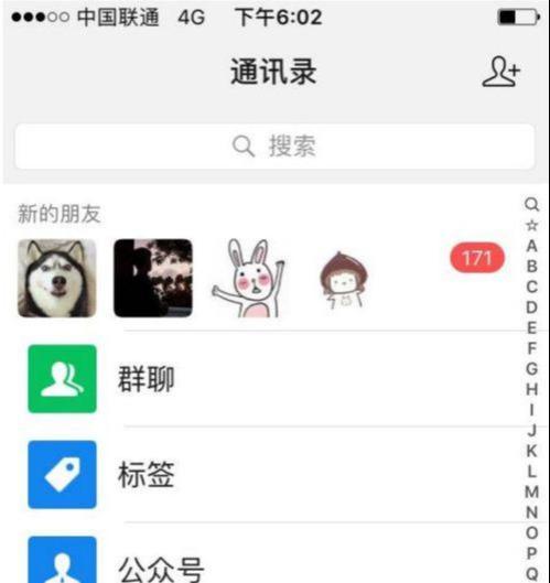 日引流200+兼zhi粉的新玩法，boss直聘引流了解下