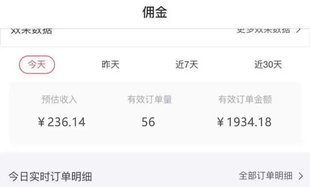 日入过百的视频号怎么玩？十二天带货2000，适合新手的零门槛玩法！