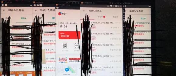 大蓝海市场，还玩什么闲鱼?速度进军日本二手平台日本煤炉，大口吃肉！