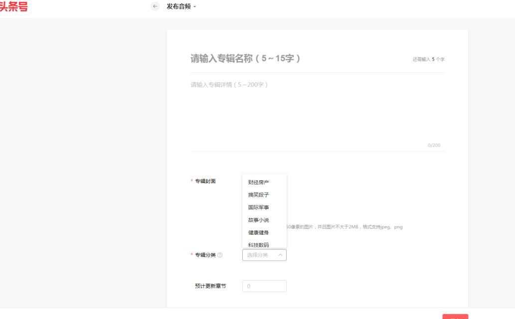 搬运音频賺米项目：每天十分钟，轻轻松松搞搬运，日入100+