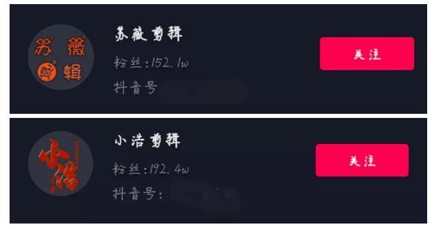 抖音影视剪辑项目多种变现方法，月赚10w+