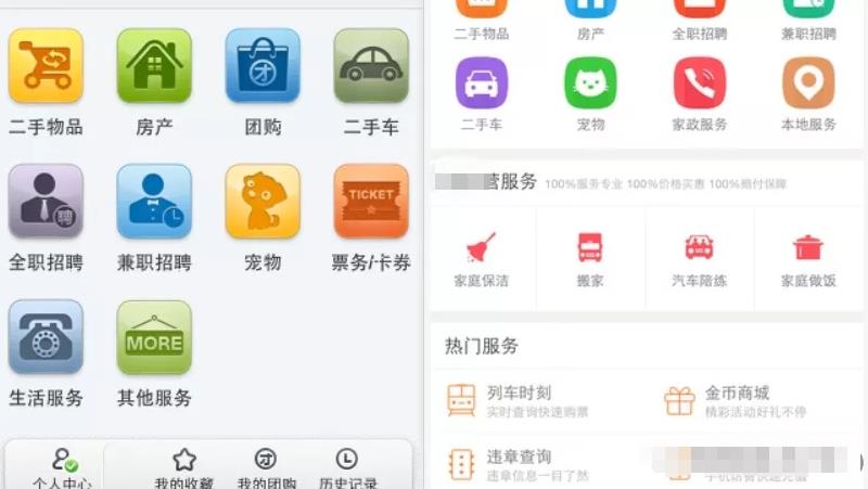 本地服务推广副业，精准流量变现项目