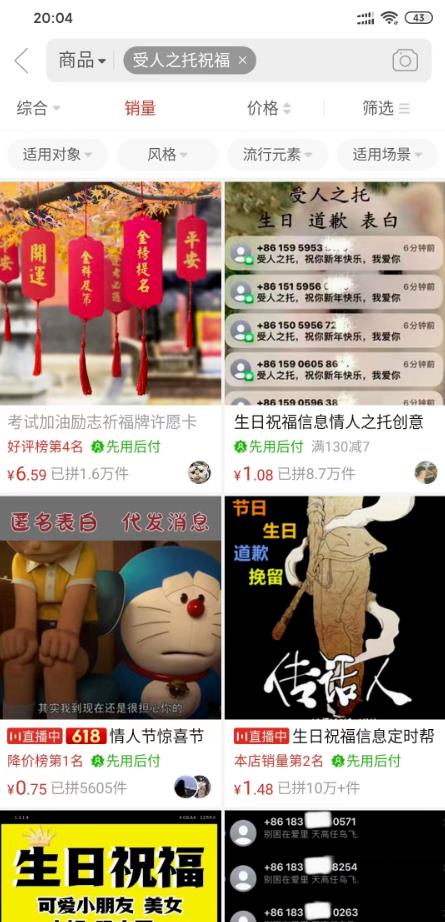 超级冷门的賺米项目，操作简单利润大