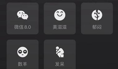 微信8.0状态背景视频项目，非常简单，0门槛，最适合新手小白操作