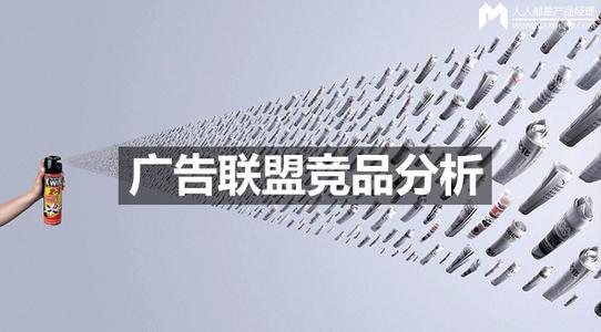 你所讨厌的广告，却是你发家致富的捷径！广告联盟賺米项目了解下
