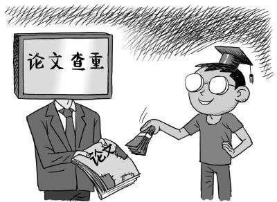 在网上如何兼zhi賺米，论文查重项目不可小视