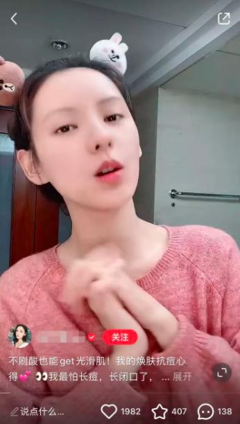 分享一个也是非常实际好操作的副业兼zhi賺米项目——小红书派单