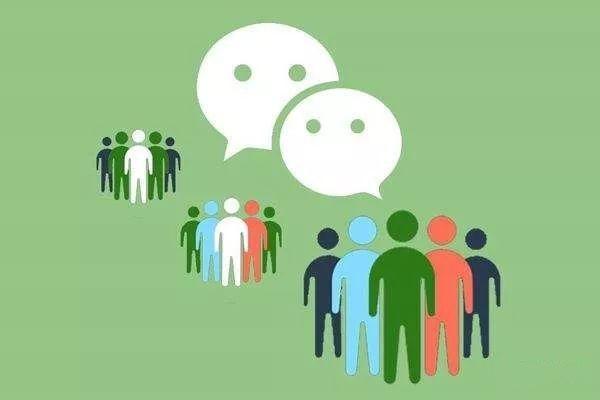 网创交流：微信加人，容易吗？