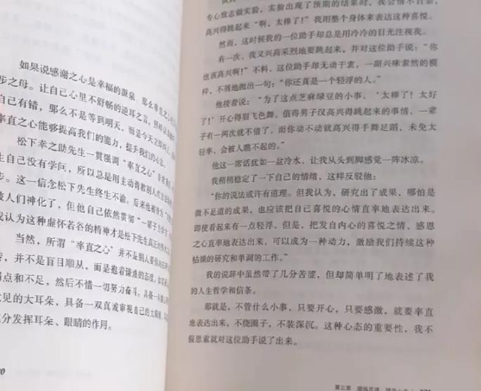 头条賺米方法：发一条视频带来了200多的收益，讲一讲是具体如何操作的