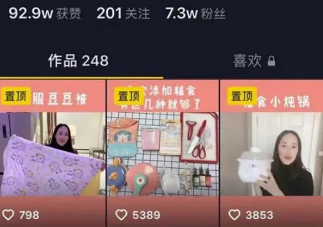 宝妈賺米项目：母婴主播，如何网上月入十万+？变现思路分析下