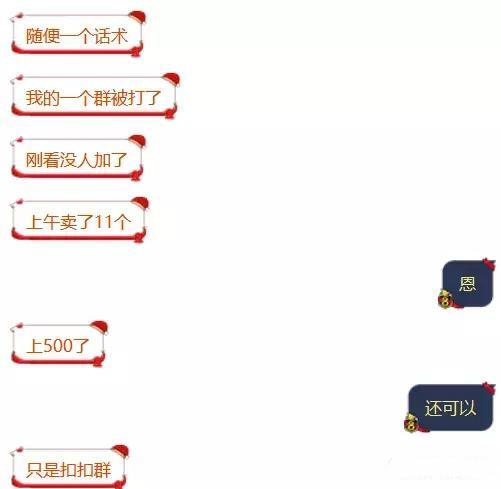 利用QQ群操作AI明星换L项目，轻松日入500元（附QQ群排名教程）