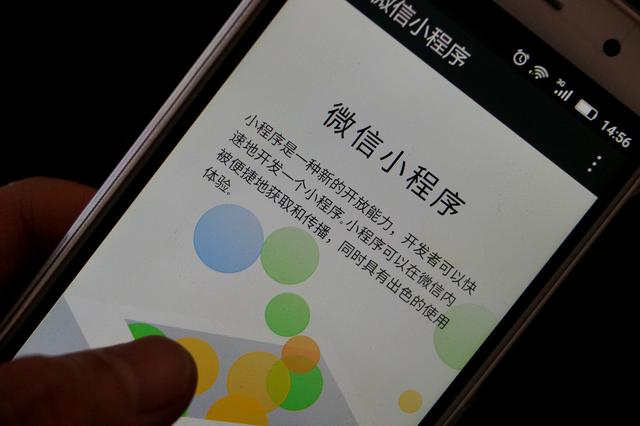 电影小程序变现项目拆解，日賺米一千多