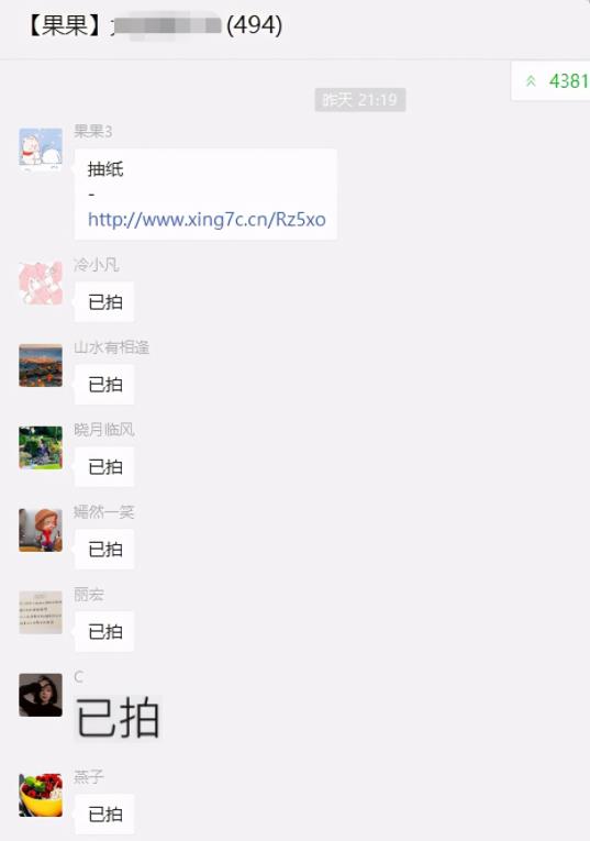 日赚1000+长期副业项目，社群0撸賺米，学会只要3天