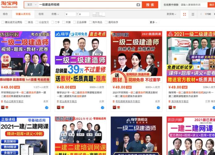 拼多多虚拟资源项目，日收益100-300并不困难！