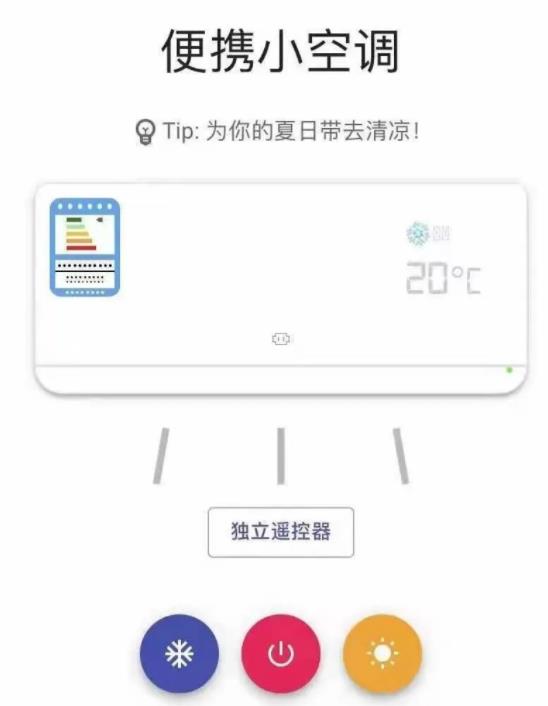 一个利用人性賺米的长期复利玩法