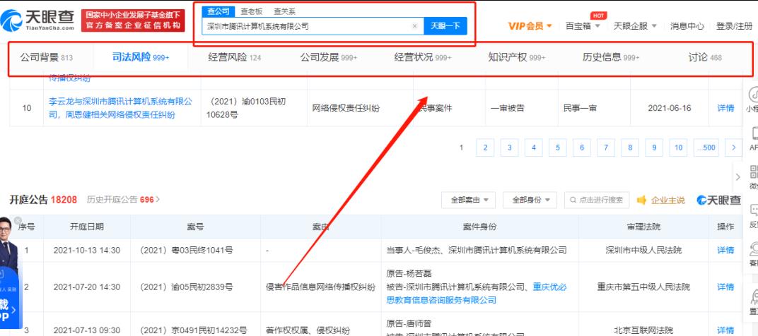 无脑复制賺米项目，网创新手小白一天保底200+