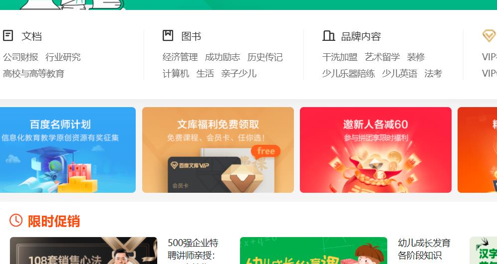 副业搬砖小项目，新手实操每天净赚200+