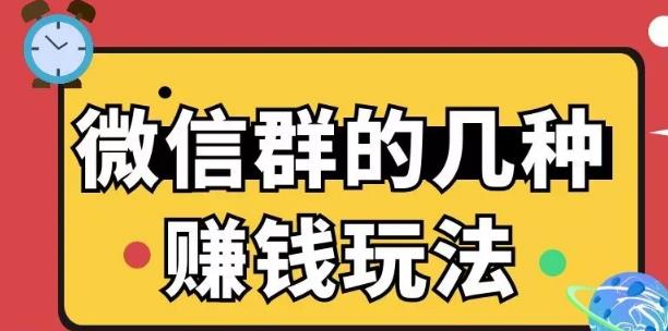 微信兼zhi賺米！一单一结项目！