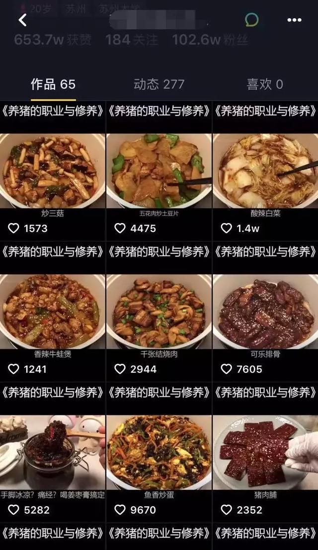 适合宝妈的賺米项目，三条变现之路！